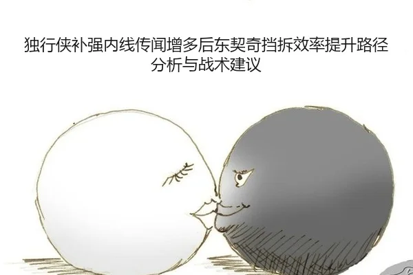 du-xing-xia-bu-qiang-nei-xian-chuan-wen-zeng-duo-hou-dong-qi-qi-dang-chai-xiao-lv-ti-sheng-lu-jing-fen-xi-yu-zhan-shu-2-477.jpg